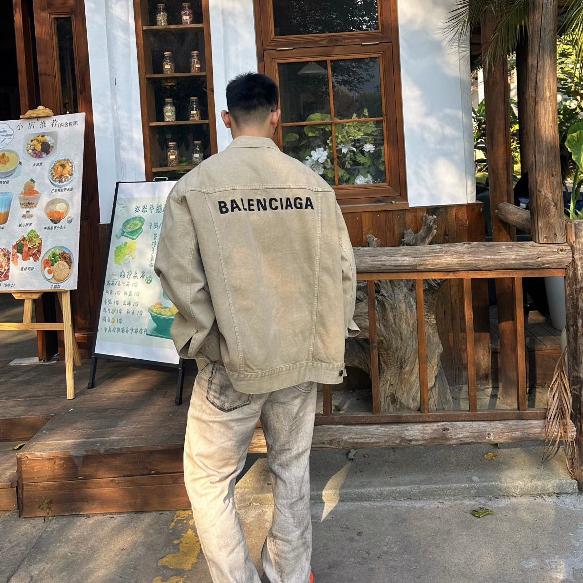 Bαlеncіαgα