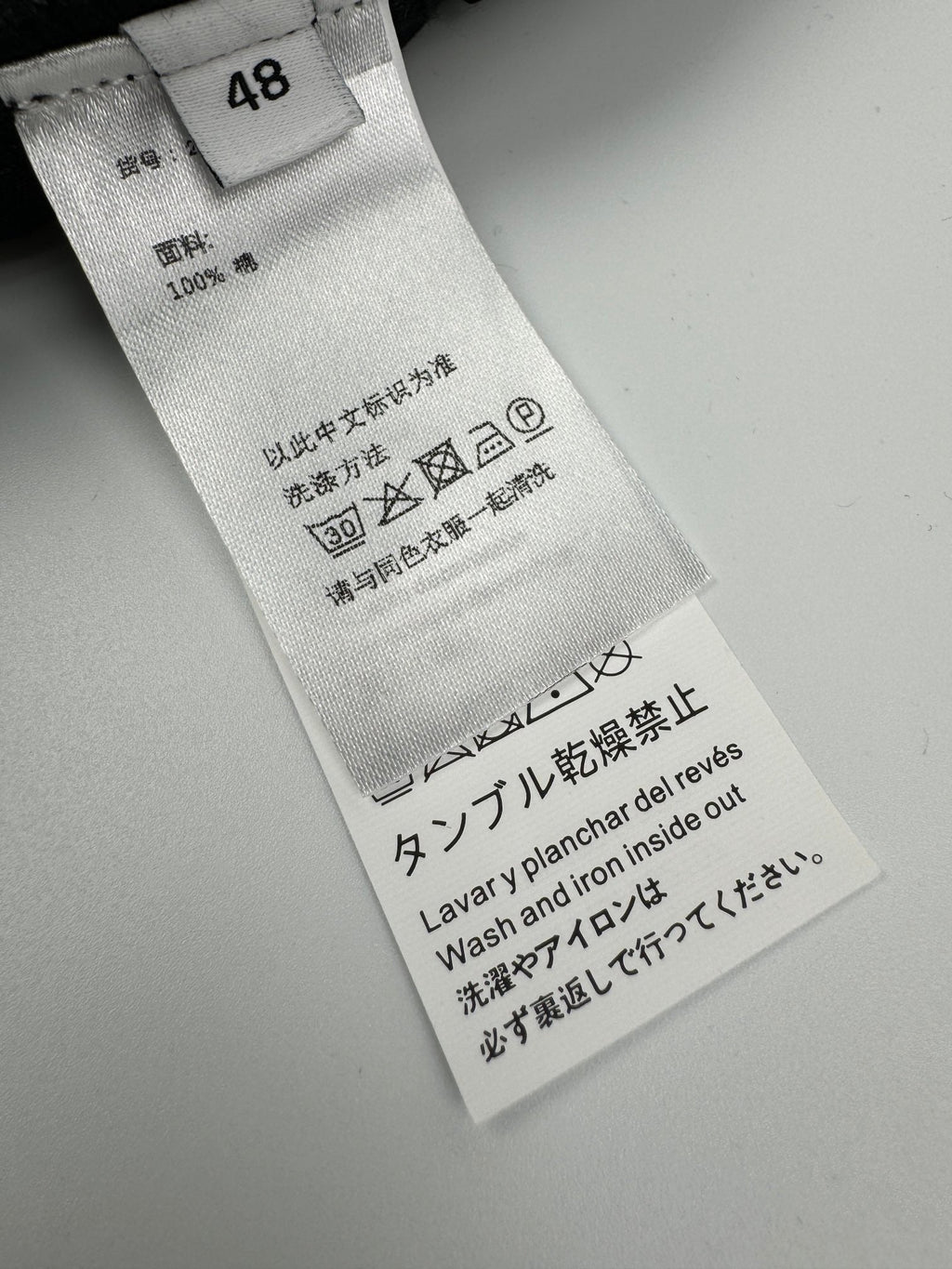 2026 New Way Tannin Jeans (55017-C30)