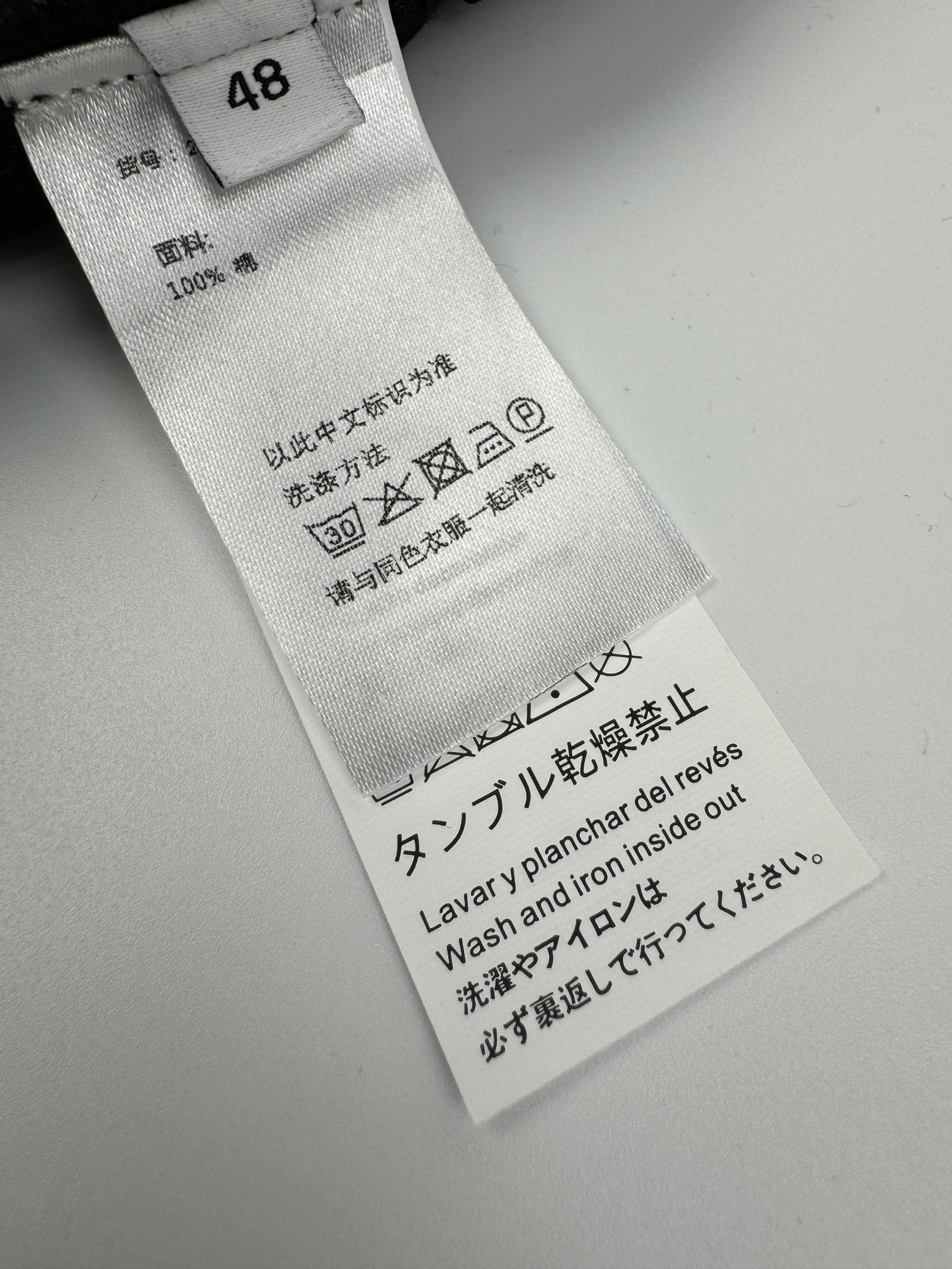 2026 New Way Tannin Jeans (55017-C30)
